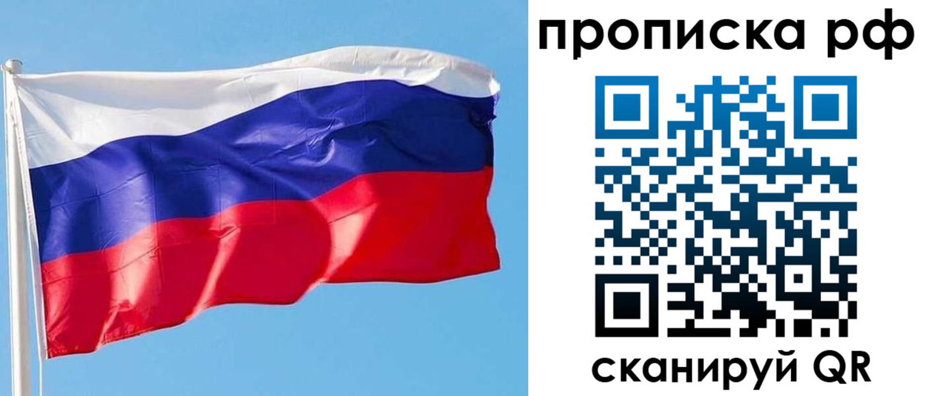 регистрация для дет. сада в Зверево